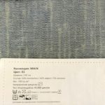 Ткань шенилл Дом Каро Main — 01