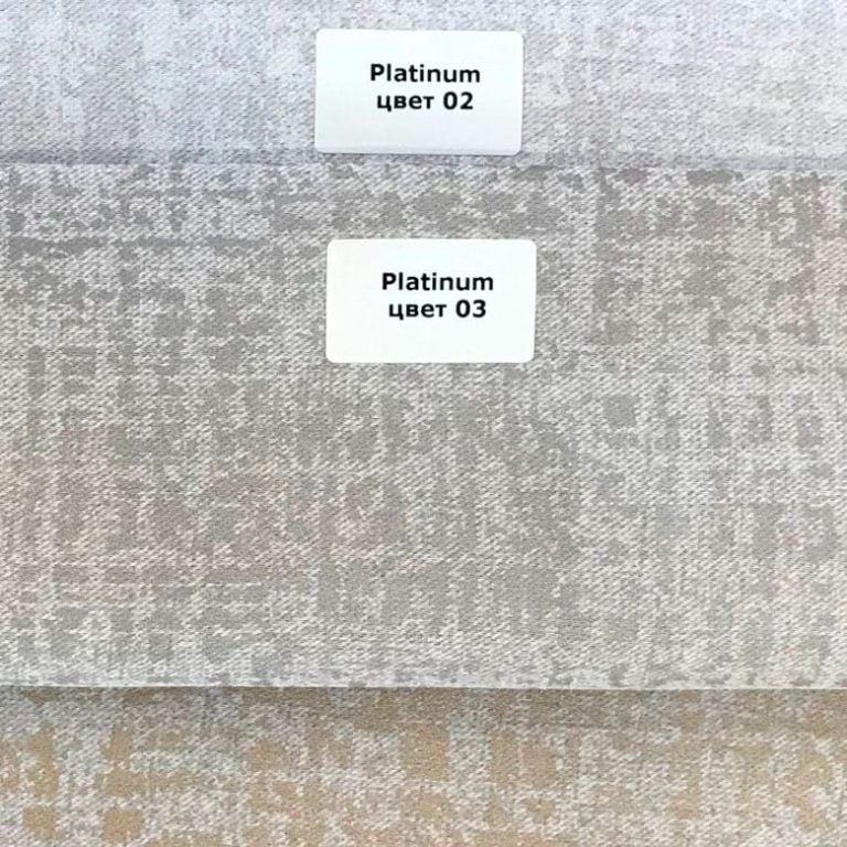 Ткань димаут Дом Каро Platinum — 03