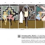 Обои Elitis — Ndebele DM 904 01 (Коллекция 360° )